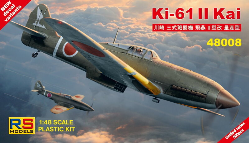 RS Models 48008 1:48 Kawasaki Ki-61-II Kai