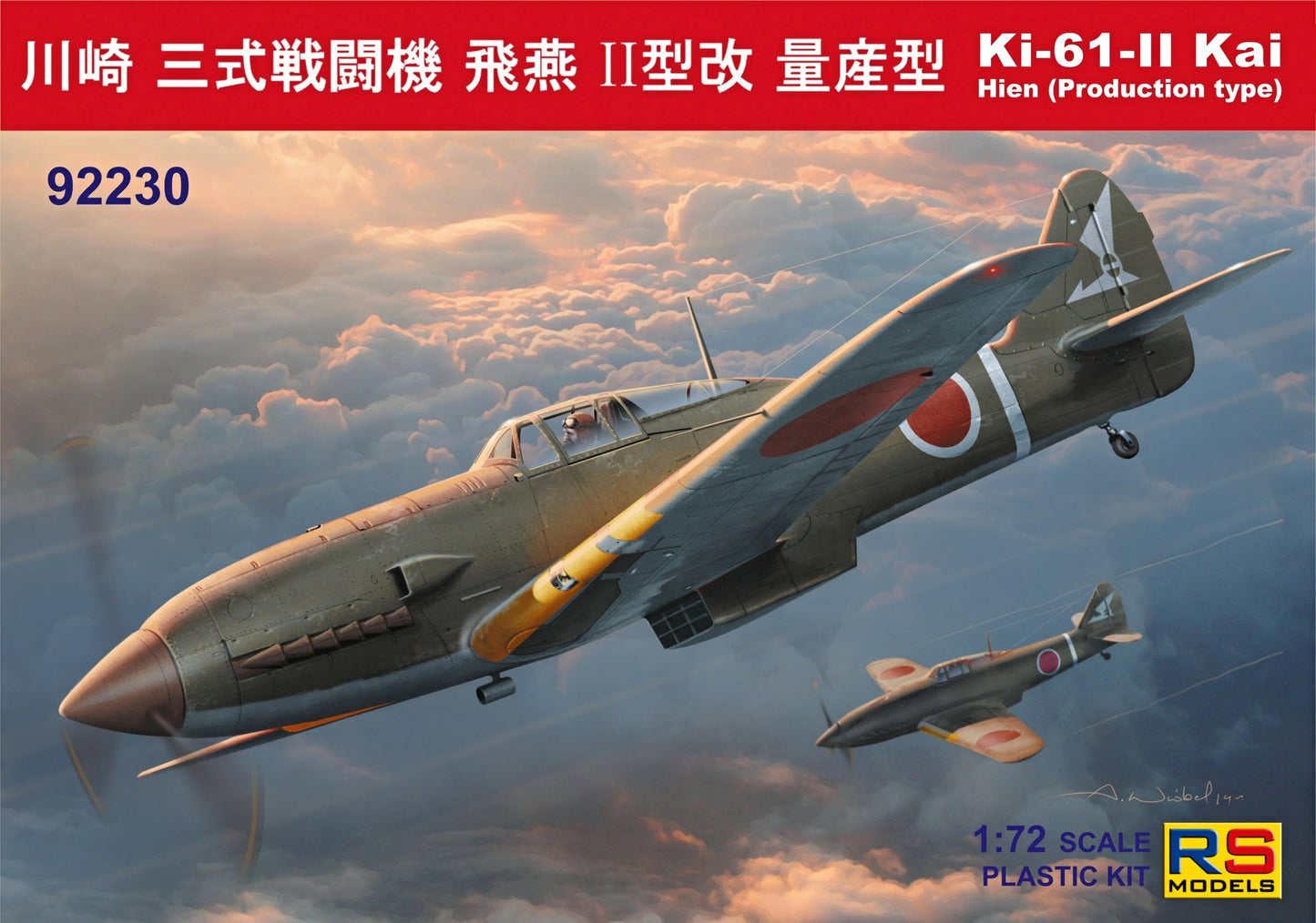 RS Models 92230 1:72 Kawasaki Ki-61-II Kai Hien production type