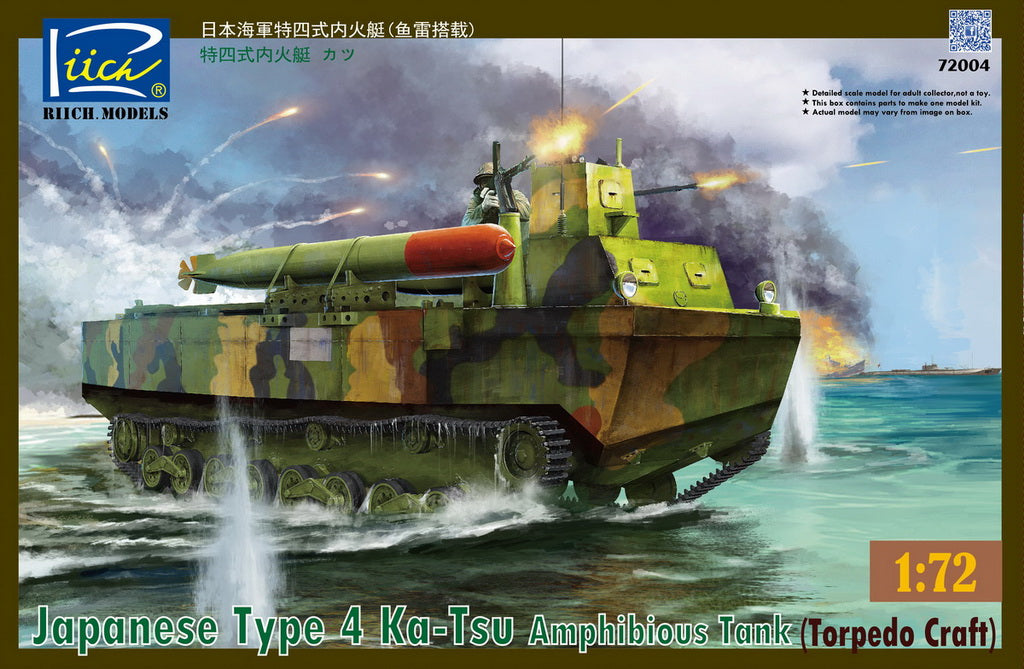 Riich Models RT72004 1:72 Japanese Type 4 Ka-Tsu Amphibious Tank