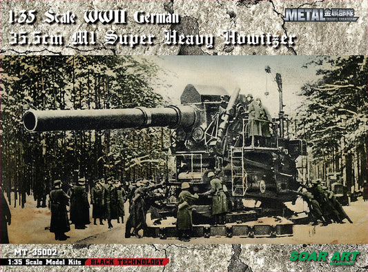 Soar ART Workshop ST35002 1:35 M1 WWII German 35.5 cm Super Heavy Howitzer Heavy gun built by Rheinmetall 1939-44.