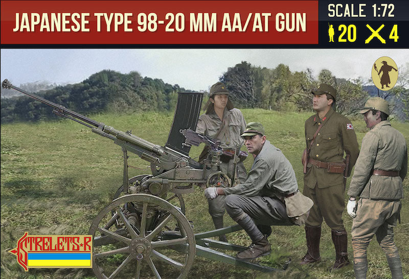 Strelets 226 1:72 Japanese Type 98 20mm AA/AT Gun