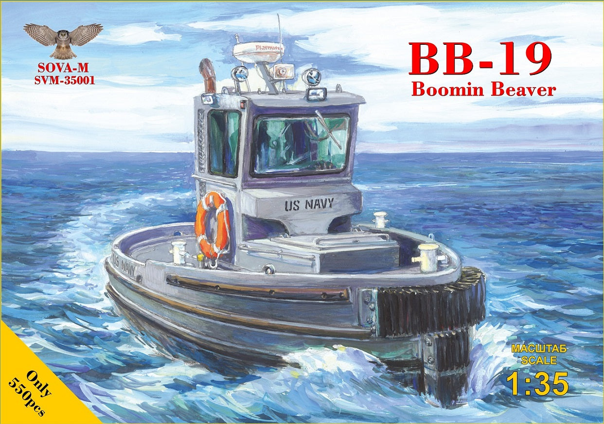 Sova-M SVM-35001 1:35 BB-19 'Boomin Beaver' tug boat (US NAVY)