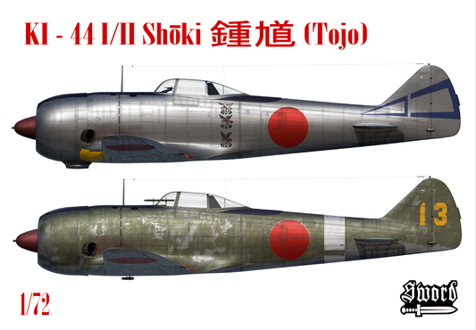Sword 72158 1:72 Nakajima Ki-44-I/Ki-44-II Tojo