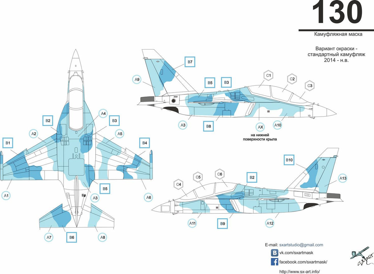 SX-Art 48008 1:48 Yakovlev Yak-130 camouflage pattern paint masks