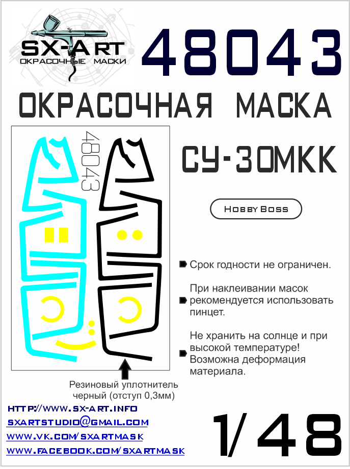 SX-Art 48043 1:48 Sukhoi Su-30MKK canopy frame paint mask