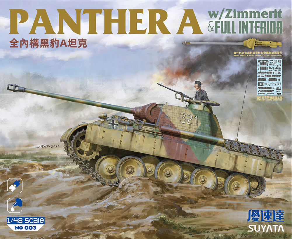 SUYATA SN003 1:48 Panther A with Zimmerit & full interior