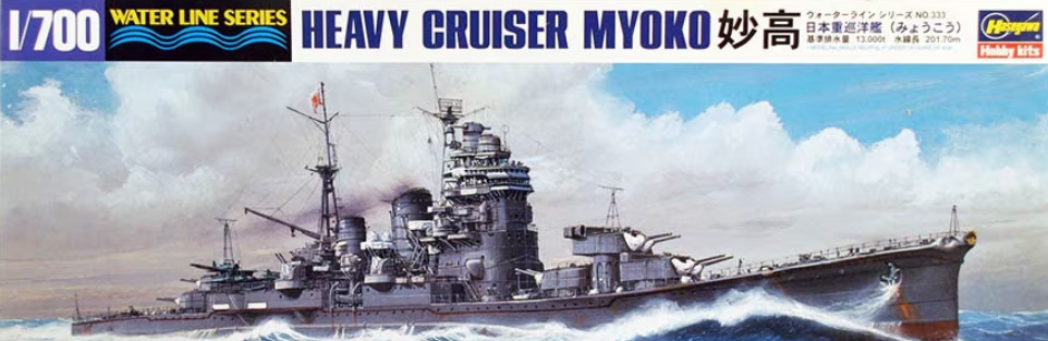 ## Hasegawa 1:700 WL433 Heavy Cruiser Myoko ##