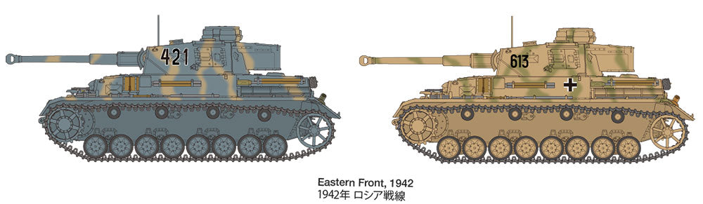 Tamiya 25209 1:35 Panzerkampfwagen IV Ausf.G Early Production & Motorcycle Set Eastern Front