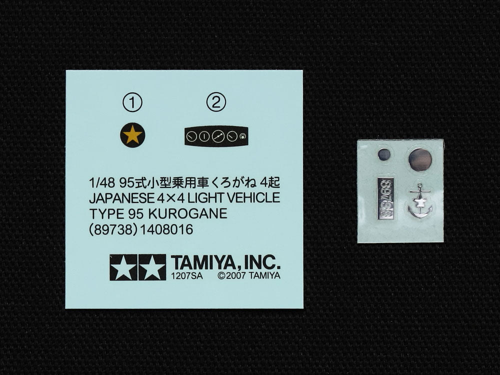 Tamiya 25217 1:48 Mitsubishi Ki-46-III TYPE 100 and 4x4 Light Vehicle Kurogane Set
