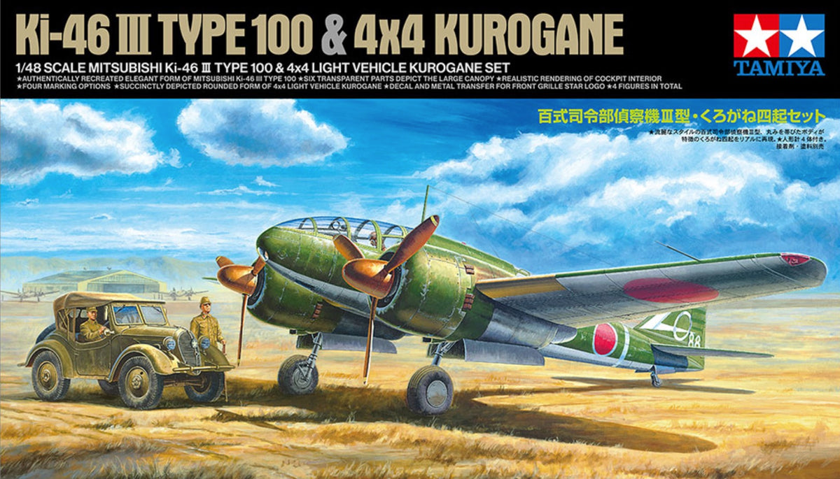 Tamiya 25217 1:48 Mitsubishi Ki-46-III TYPE 100 and 4x4 Light Vehicle Kurogane Set