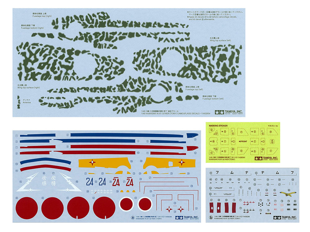 Tamiya 25424 1:48 Kawasaki KI-61 ID HIEN SP & DECALS
