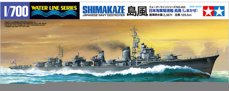 Tamiya 31460 1:700 IJN Shimakaze destroyer