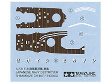 Tamiya 31460 1:700 IJN Shimakaze destroyer