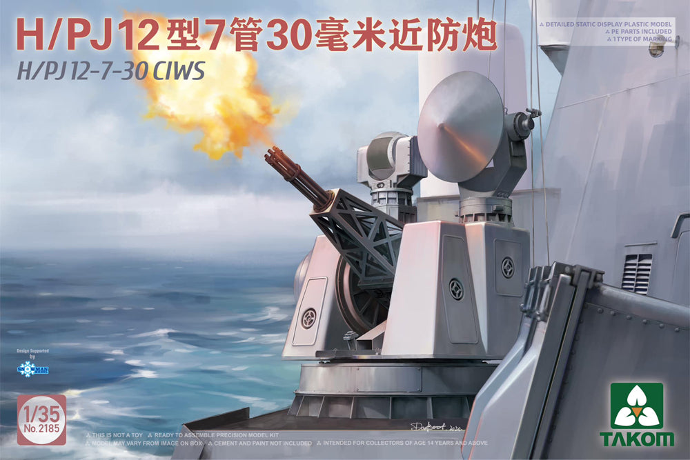 Takom 2185 1:35 PLA Navy H/PJ12-7-30 CIWS Gatling Gun