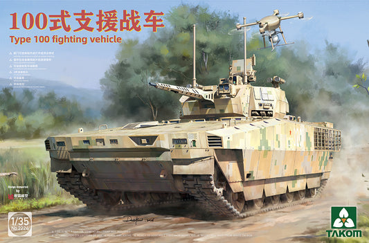 Takom 2224 1:35 Chinese Type 100 Fighting Vehicle