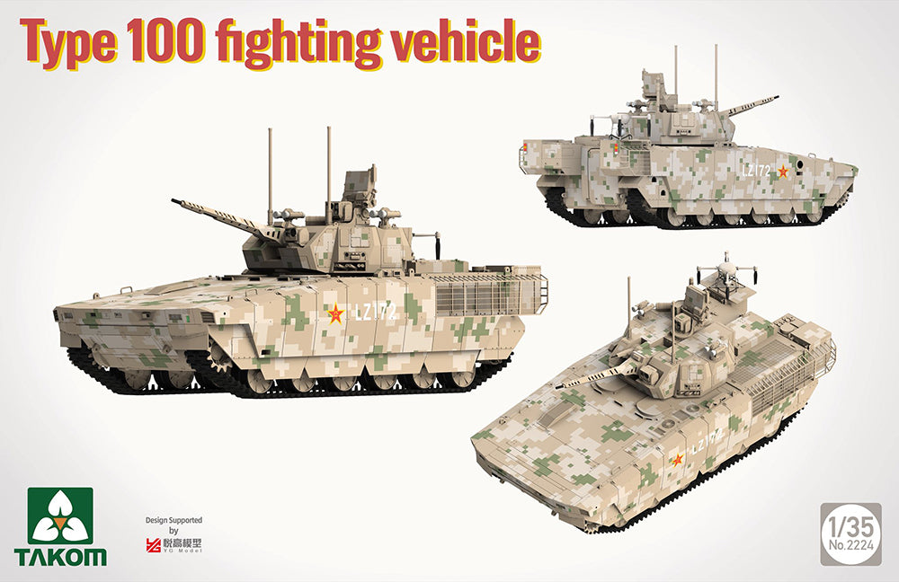 Takom 2224 1:35 Chinese Type 100 Fighting Vehicle