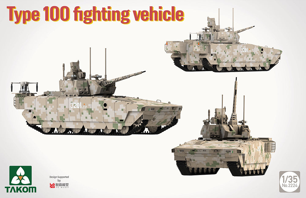 Takom 2224 1:35 Chinese Type 100 Fighting Vehicle