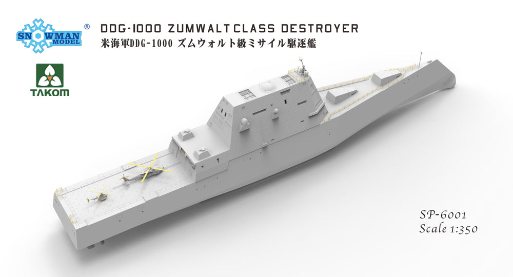 Takom SP-6001 1:350 DDG-1000 Zumwalt Class Destroyer