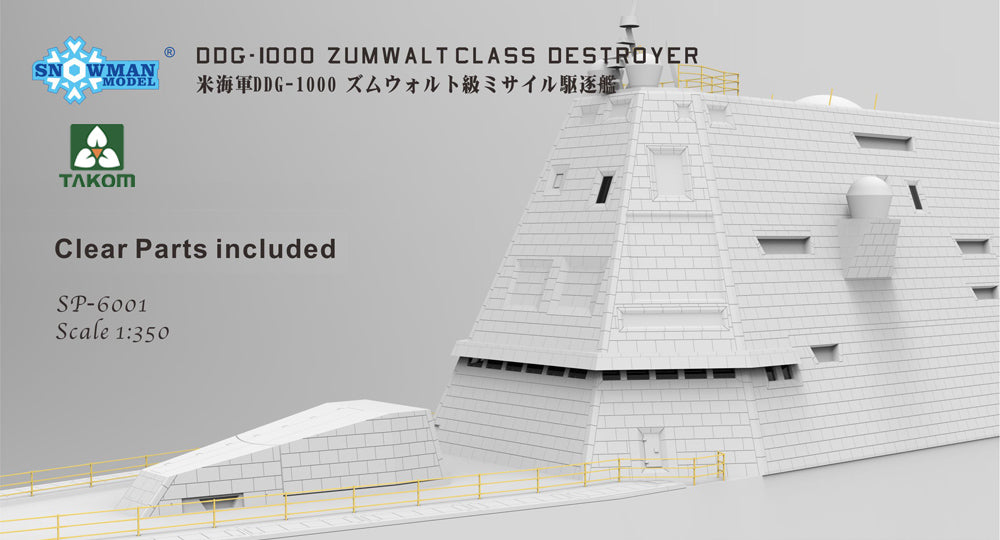 Takom SP-6001 1:350 DDG-1000 Zumwalt Class Destroyer