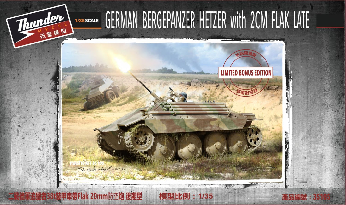 Thunder Models 35105SE 1:35 Bergepanzer Hetzer with 20cm Flak Late Production [Limited Bonus Edition]