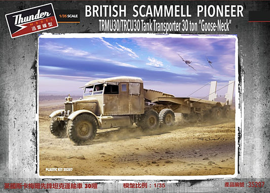 Thunder Models 35207 1:35 Scammell Pioneer TRMU30/TRCU30 Tank Transporter 30 ton 'Goose Neck'