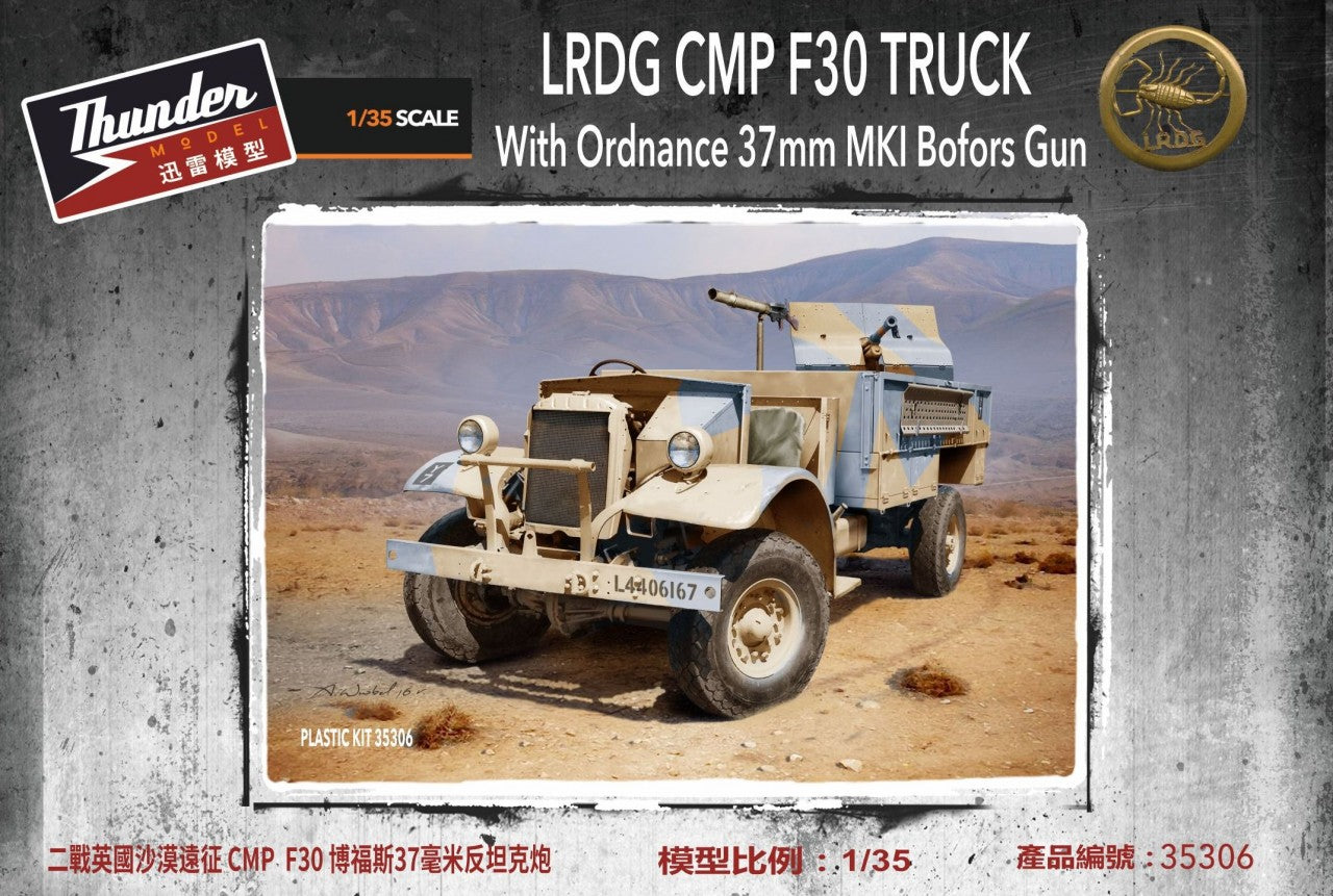 Thunder Models 35306 1:35 LRDG CMP F30 Truck with 37mm MK.I Bofors Gun