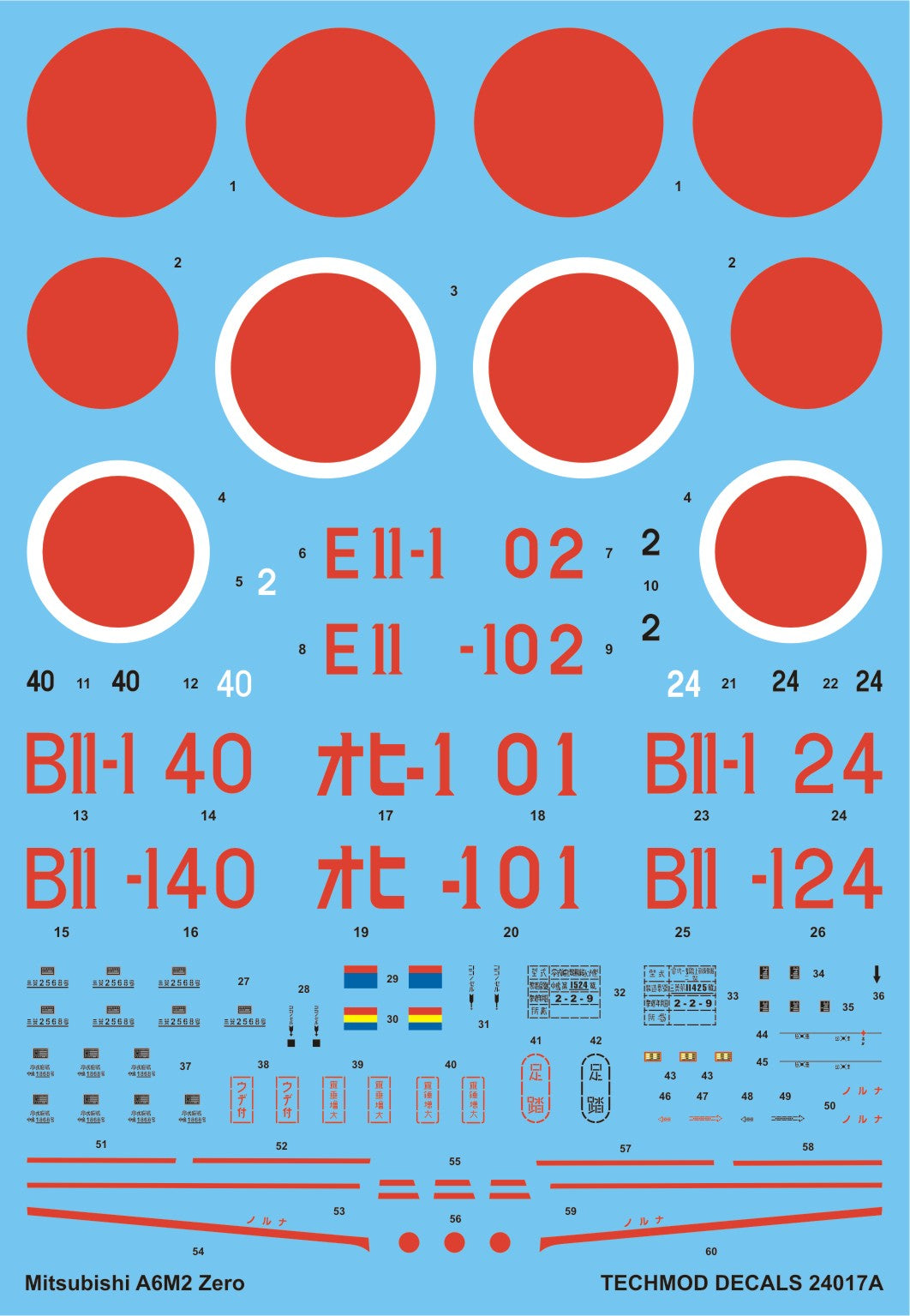 Techmod 24017 1:24 Mitsubishi A6M2 Zero