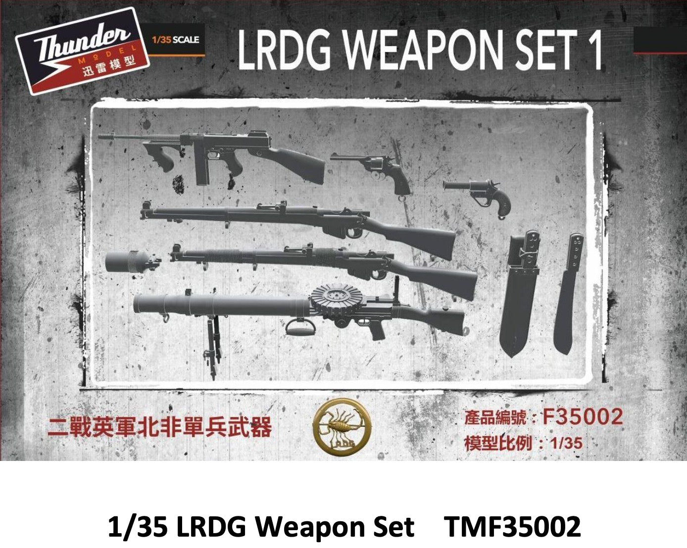 Thunder Models F35002 1:35 LRDG Weapon set 1