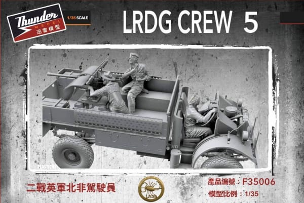 Thunder Models F35006 1:350 LRDG F30 Crew Set 5