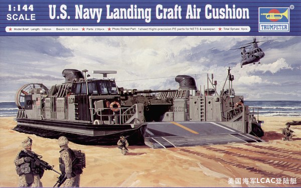 Trumpeter 00107 1:144 US Navy LCAC Landing Craft Air Cushion