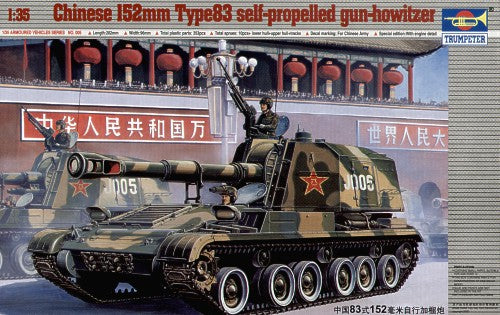 Trumpeter 00305 1:35 Chinese 152mm Type 83 Self-Propelled Gun-Howitzer