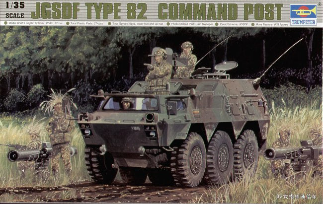 Trumpeter 00326 1:35 Type 82 JASDF 6x6 Command Post