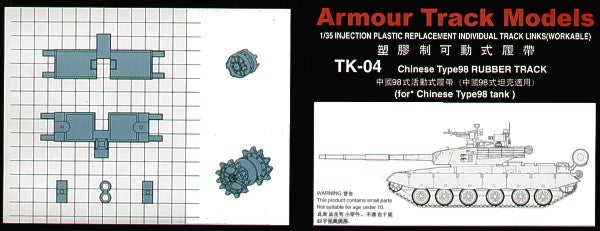 Trumpeter 02034 1:35 Chinese Type 98 Streamlined Main Battle Tank Rubber Block Type Tracks