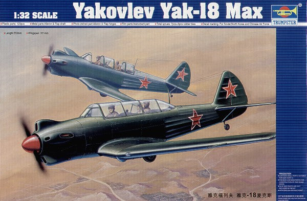 Trumpeter 02213 1:32 Yakovlev Yak-18 Max