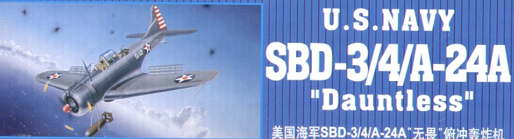 Trumpeter 02242 1:32 Douglas SBD-3 / SBD-4 / A-24A Dauntless