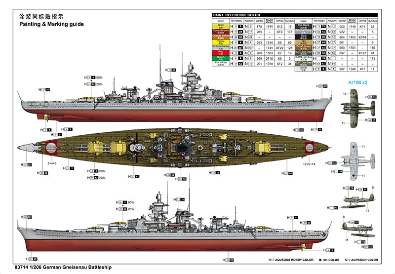 Trumpeter 03714 1:200 German Gneisenau Battleship