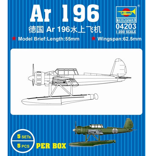 Trumpeter 04203 1:200 Arado Ar-196 (5 per box)