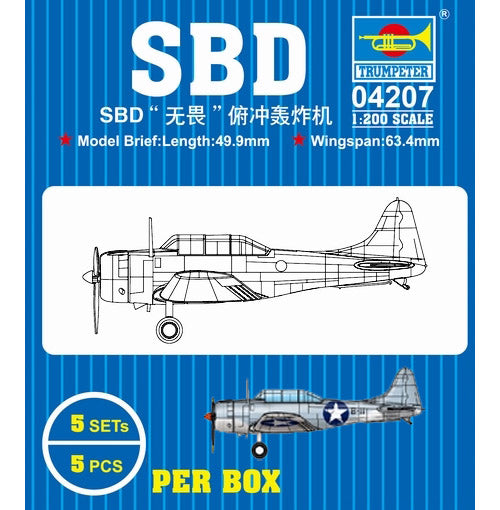 Trumpeter 04207 1:200 Douglas SBD Dauntless (5 per box)