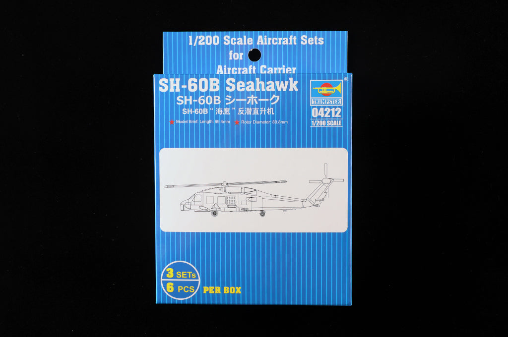 Trumpeter 04212 1:200 Sikorsky SH-60B Seahawk