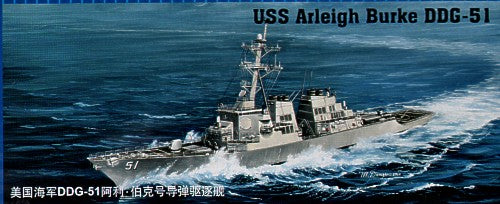 Trumpeter 04523 1:350 USS Arleigh Burke DDG-51