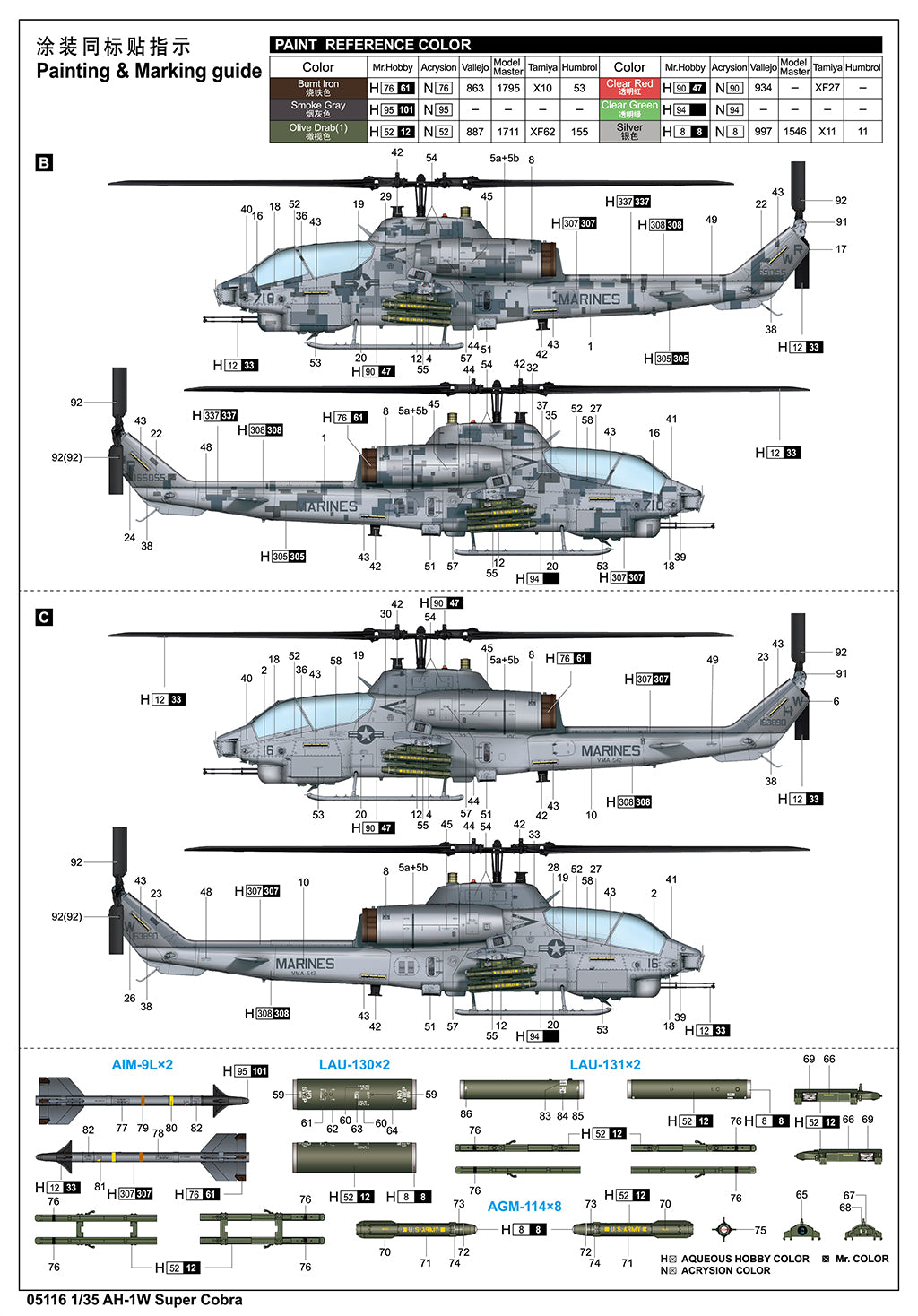 Trumpeter 05116 1:35 Boeing/Hughes AH-1W Super Cobra Helicopter US Marines