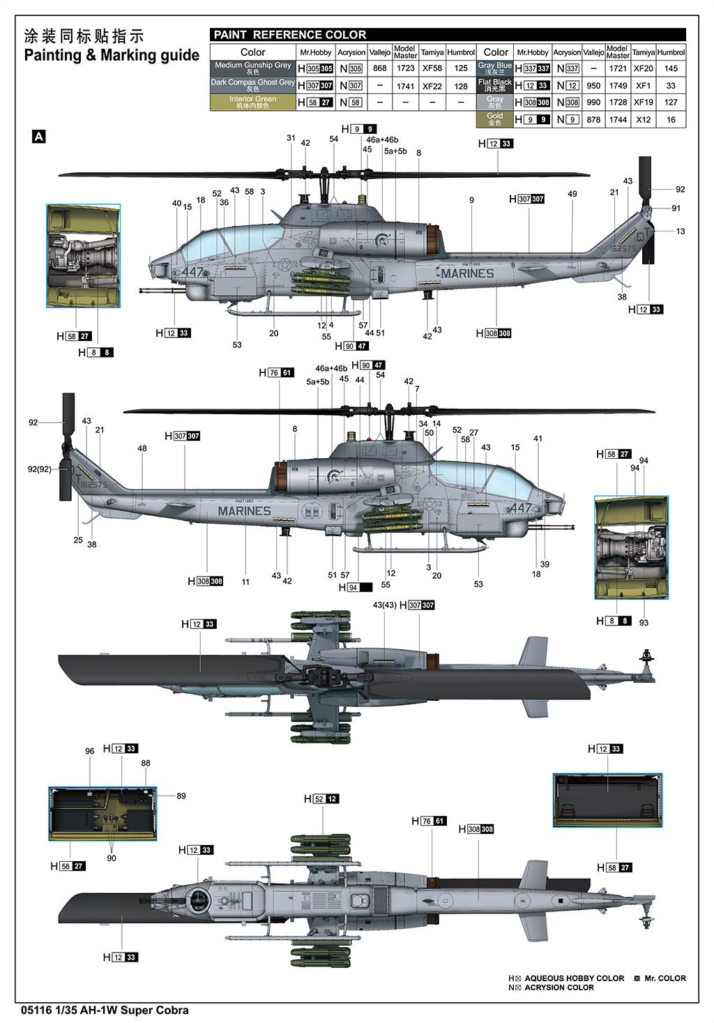Trumpeter 05116 1:35 Boeing/Hughes AH-1W Super Cobra Helicopter US Marines