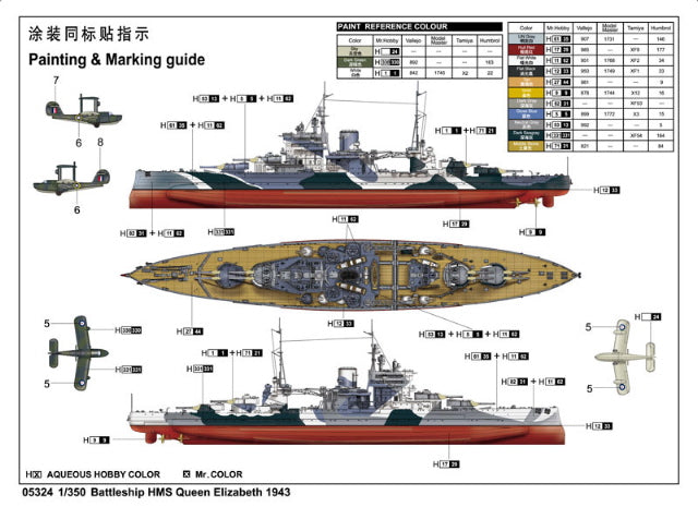 Trumpeter 05324 1:350 H.M.S. Queen Elizabeth Battleship 1943