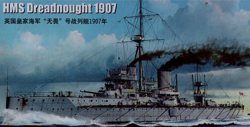 Trumpeter 05328 1:350 H.M.S. Dreadnought 1907