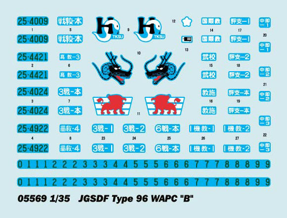 Trumpeter 05569 1:35 JGSDF Type 96 WAPC 'B'