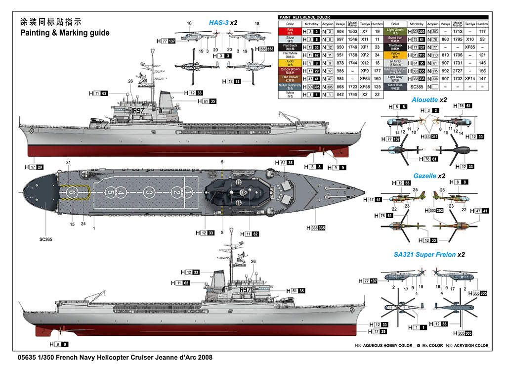 Trumpeter 05635 1:350 French Navy Helicopter Cruiser Jeanne d’Arc 2008