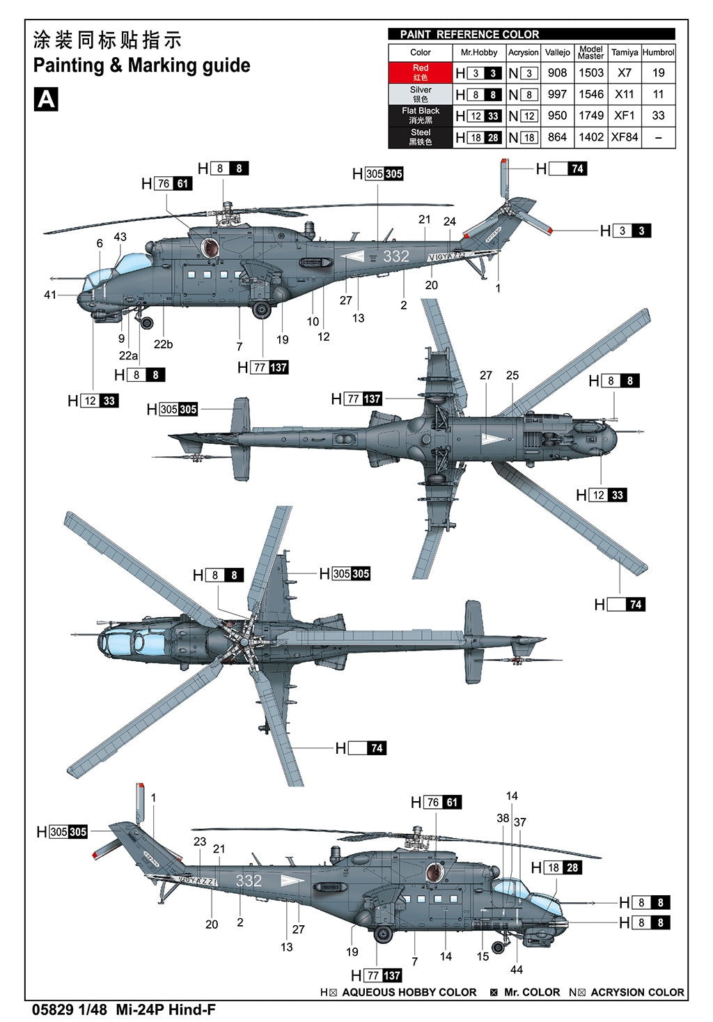 Trumpeter 05829 1:48 Mil Mi-24P Hind F