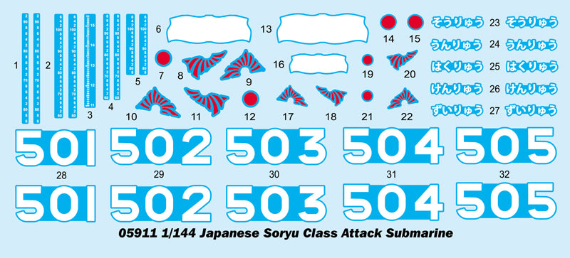 Trumpeter 05911 1:144 Japanese Soryu Class Attack Submarine