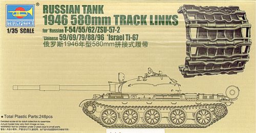 Trumpeter 06622 1:35 Soviet 1946 580mm Tracks