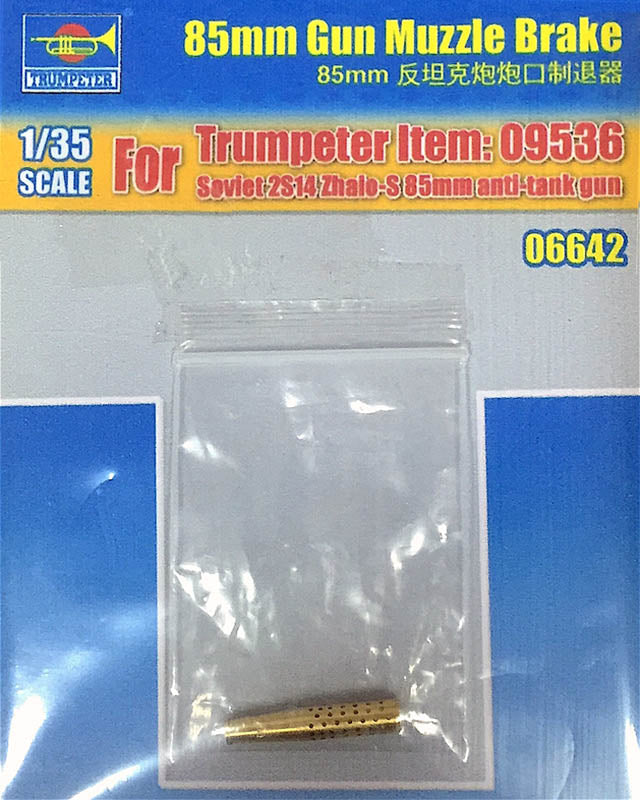 Trumpeter 06642 1:35 85mm Gun Muzzle Brake